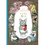 higchiyuuko нет ..MOE. ...Book