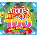 Various Artists J-HITS超ドライブ100 -ULTRA SUPER BEST- Mixed by DJ FOREVER CD