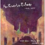 稲冨英樹 Au Revoir les Enfants さよなら こどもたち CD