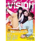HERO VISION Vol.70 Mook