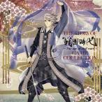戦国時代-The age of civil wars- THE STORY OF 戦国時代-The age of civil wars-GAME COLLECTION CD