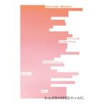 V6 Super Powers/Right Now ¡ÎCD+DVD¡Ï¡ã½é²óÈ×A¡ä 12cmCD Single ¢¨ÆÃŵ¤¢¤ê