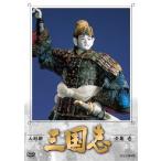 人形劇 三国志 全集 壱 DVD - 最安値・価格比較 - Yahoo!ショッピング