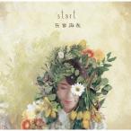 氏家麻衣 start CD