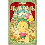 さくらももこ COJI-COJI 新装再編版 1 COMIC