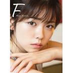 小芝風花 小芝風花 写真集 『 F 』 Book