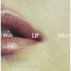 SEKAI NO OWARI LIP ［CD+DVD］＜初回限定盤＞ CD