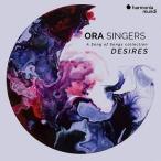 ORA DESIRES〜雅歌コレクション CD