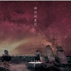 i.D.A 神話双星記＜TYPE B＞ 12cmCD Single
