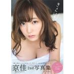  столица . столица .2nd фотоальбом .....-Book