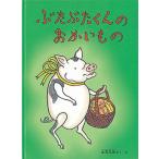  земля person ...... kun. ... было использовано Book