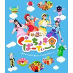 mo... Chan Z.-....-..-~.... Utatte ....,.....[pa-!]~ DVD