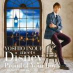 井上芳雄 井上芳雄・ミーツ・ディズニー 〜プラウド・オブ・ユア・ボーイ〜 デラックス・エディション ［CD+DVD］ CD