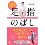 ꏲ 20ΎԂ ŵ΂ Book