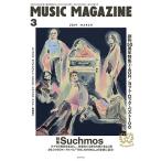 MUSIC MAGAZINE 2019年3月号 Magazine