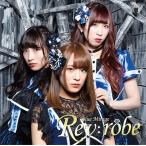 Rev:robe Blue Mirage＜通常盤＞ 12cmCD Single