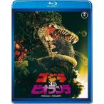 ゴジラVSビオランテ Blu-ray Disc