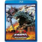  Godzilla × Megagiras G.. военная операция Blu-ray Disc