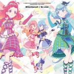BEST FRIENDS!..... нет!/Be star 12cmCD Single