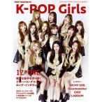 K-POP Girls Magazine