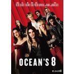 オーシャンズ8 DVD