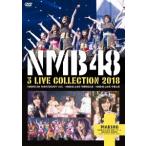 NMB48 NMB48 3 LIVE COLLECTION 2018 DVD