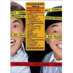 とんねるず とんねるずのみなさんのおかげでBOX コンプライアンス 2 DVD とんねるず とんねるずのみなさんのおかげでBOX コンプライアンス 2 DVD