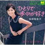 松原智恵子 コンプリート・シングル・コレクション CD