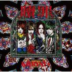 KHRYST+ 贖罪 ［CD+DVD］＜初回限定Redemption A盤＞ 12cmCD Single