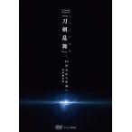 シブヤノオト Presents ミュージ