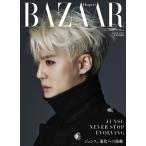 Harper's BAZAAR 2019年6月号増刊 JYJ ジュンス特別版 Magazine