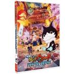 映画 妖怪ウォッチ FOREVER FRIENDS DVD