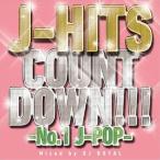 Various Artists J-HITS COUNT DOWN -No.1 J-POP- Mixed by DJ ROYAL CD