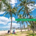 Various Artists #SURF-ALOHA SURF- CD