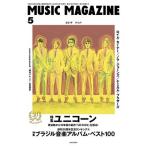 MUSIC MAGAZINE 2019年5月号 Magazine