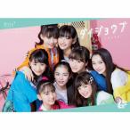 Girls2 ダイジョウブ ［CD+DVD］＜期間生産限定盤＞ 12cmCD Single