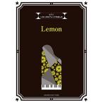 ショッピング米津玄師 米津玄師 いろいろなアレンジを楽しむ Lemon 入門〜上級 Book