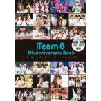 AKB48 チーム8 AKB48 Team8 5th Anniversary Book Book