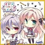 ラジオCD「オトメ*ドメイン RADIO*MAIDEN」Vol.10 ［CD+CD-ROM］ CD