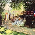 ti-ta-* полный - Lee 20 век Франция флейта сборник произведений CD