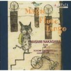 中川昌三 ＭＡＧＩＣ　ＦＬＵＴＥ　ＴＡＮＧＯ CD