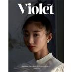 Violet Book Japan ISSUE05 Book