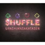 ±ºÅçºäÅÄÁ¥ $HUFFLE ¡ÎCD+DVD¡Ï¡ã½é²ó¸ÂÄêÈ×A¡ä CD ¢¨ÆÃŵ¤¢¤ê