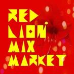 MIX MARKET RED LION CD