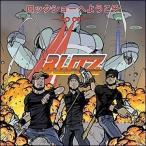 Blitz (UK) Welcome To The Rock Show CD