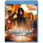 エルスワールド 最強ヒーロー外伝 Blu-ray Disc