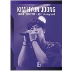 Kim Hyun Joong (SS501/リーダー) KIM HYUN JOONG JAPAN TOUR 2018 一緒にTake my hand ［2DVD+写真集］ DVD