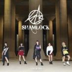 SHAMLOCK LOCK ON ［CD+DVD］＜初回限定盤＞ 12cmCD Single