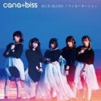 cana÷biss BLUE BLUES/リンカーネーション 12cmCD Single