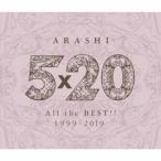 嵐 【旧品番】5×20 All the BEST!! 1999-2019 ［4CD+2ブックレット］＜通常盤＞ CD